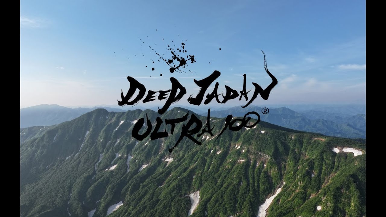 DEEP JAPAN ULTRA100 2024