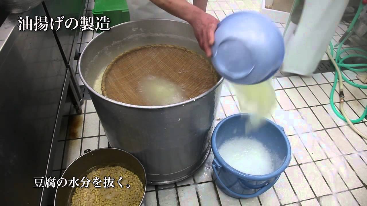 「ハマの職人」～豆腐