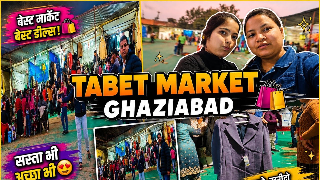 Tabbet market ghaziabad vlog ll priyanka ki duniya vlogs 