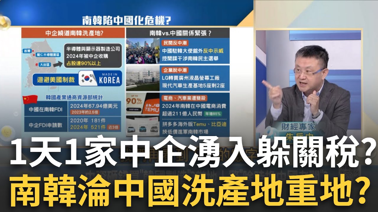 川普逼的?1天1家中企