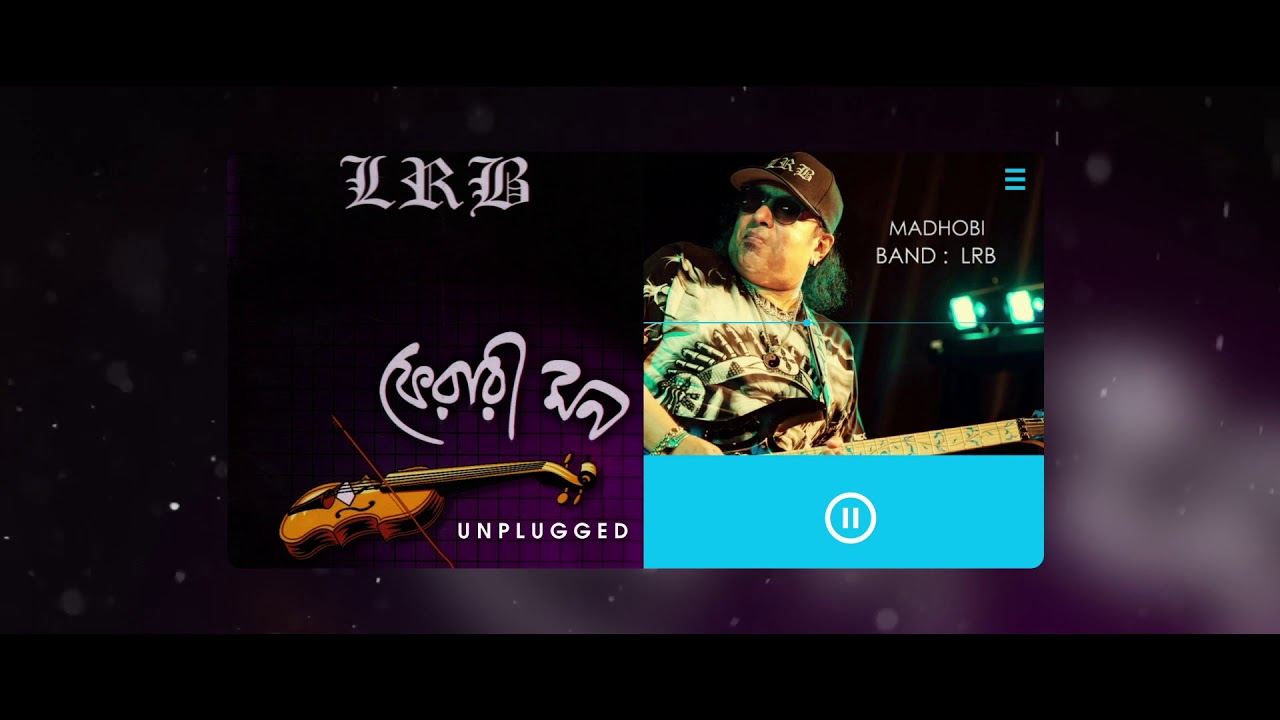 Madhobi (Unplugged) | মাধবী | LRB | Ayub Bachchu