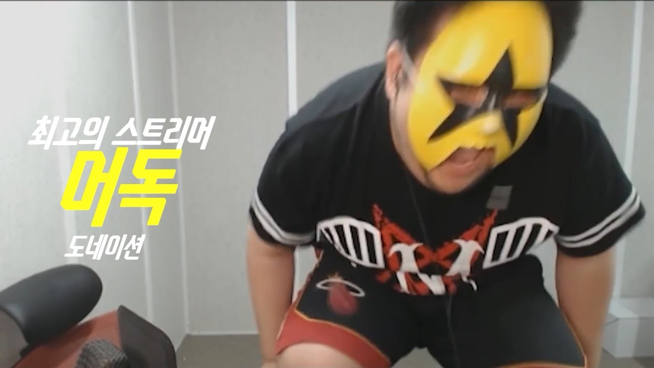 머독 도네모음집 2탄(~8월15일)
