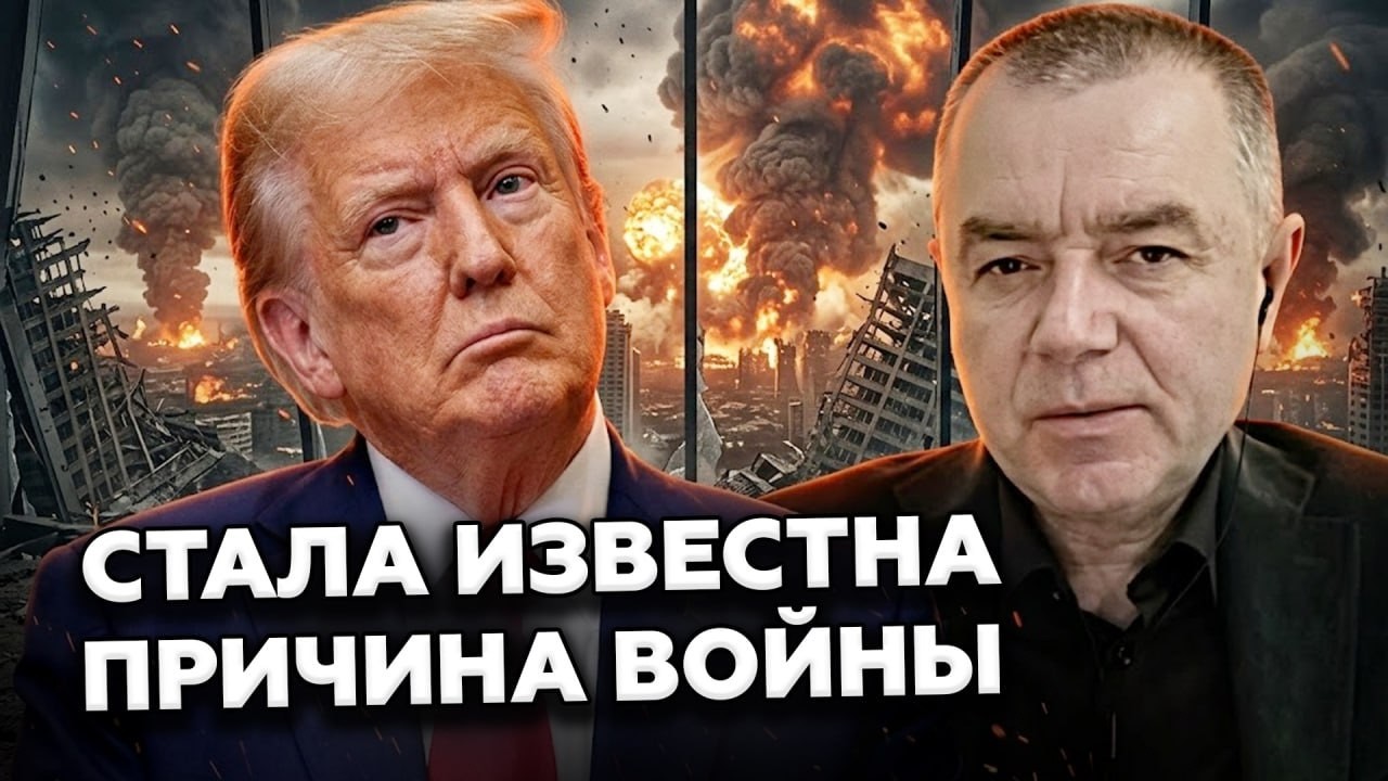 ⚡️СВИТАН: Иран ЛИХОРАДИТ! В Тегеране ГРЕМЯТ ДЕСЯТКИ ВЗРЫВОВ. Союзнику Путина ПРИШЁЛ КОНЕЦ