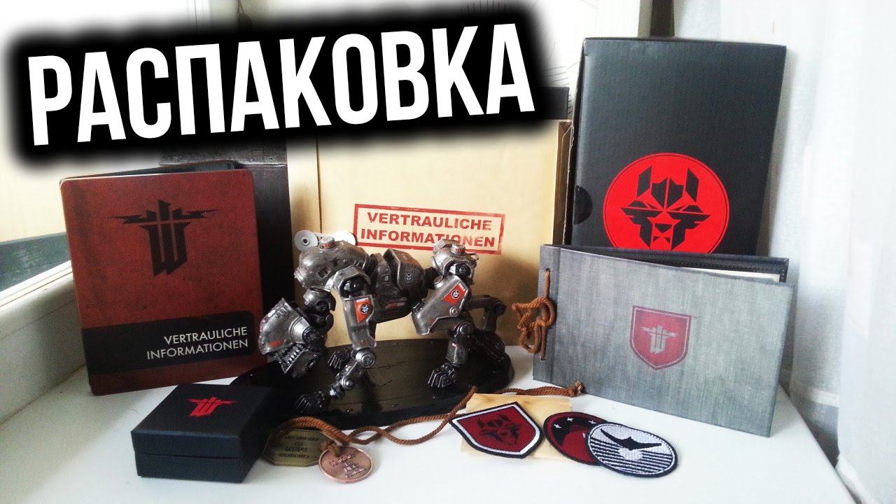 Распаковка Wolfenstein The New Order Panzerhund Collector's Edition Unboxing