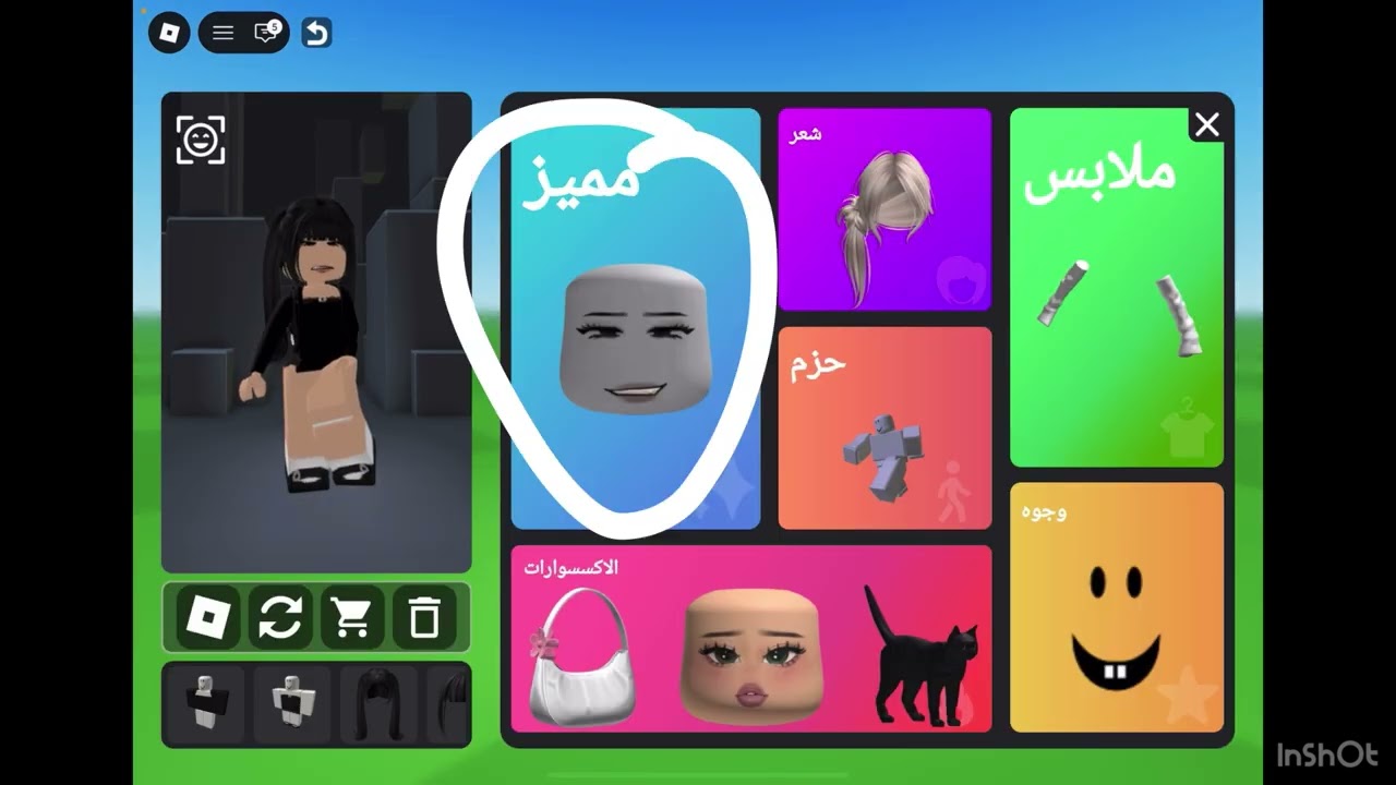 ‏طريقة كيفية الحصول على روبكس مجاني Number Tree