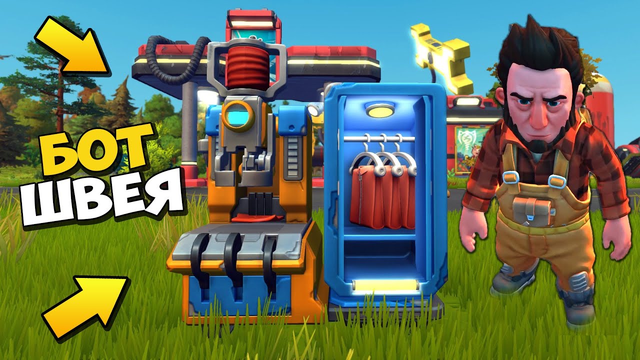 👨‍🦳 ПАЛЫЧ ПОСТРОИЛ ШВЕЙНОГО РОБОТА 👨‍🦳 МУЛЬТИК в Scrap Mechanic 🔨 СКРАП МЕХАНИК 🔔