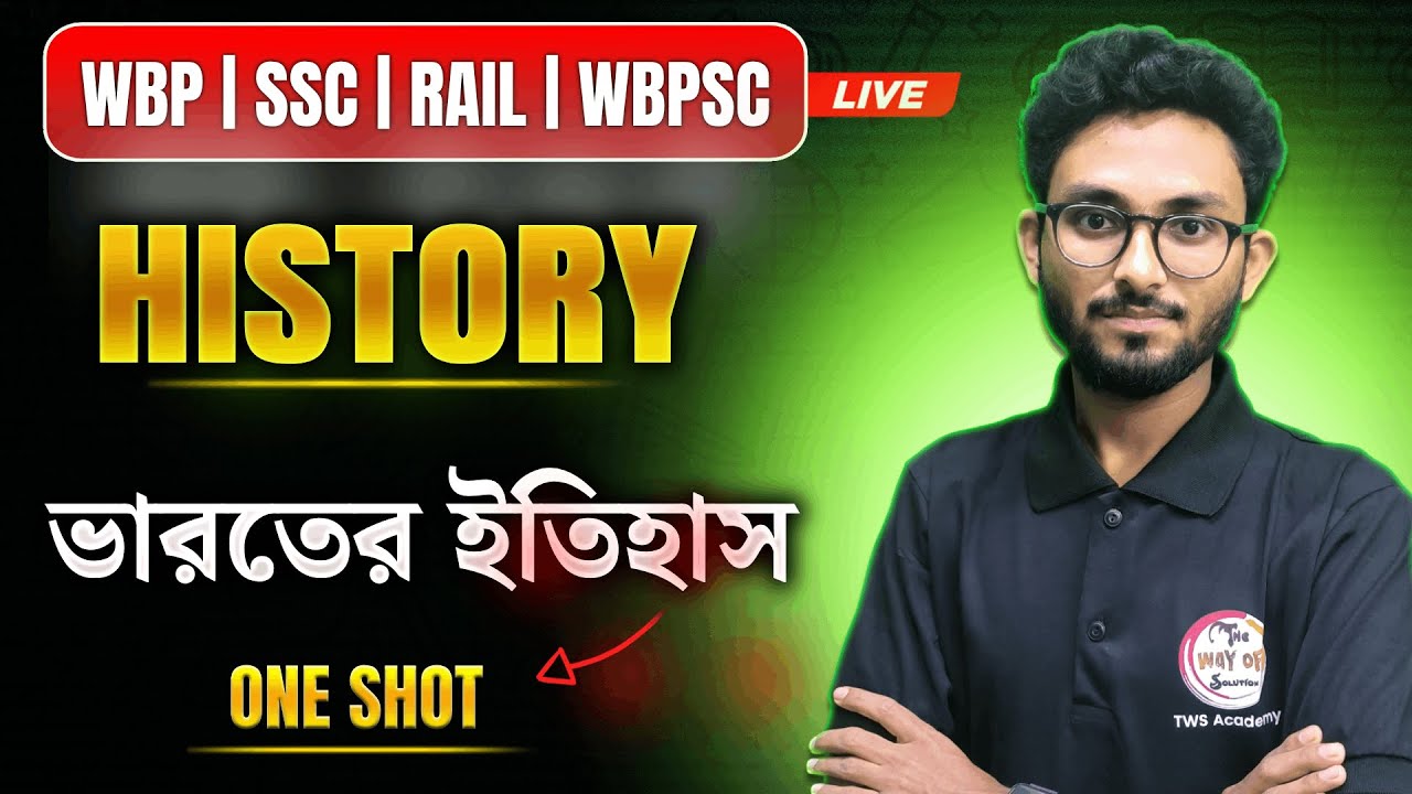 🔴GK Express - 9 | Indian History MCQs in Bengali | ভারতের ইতিহাস | WBP Exam 2025 | NTPC Bangla GK 🔥