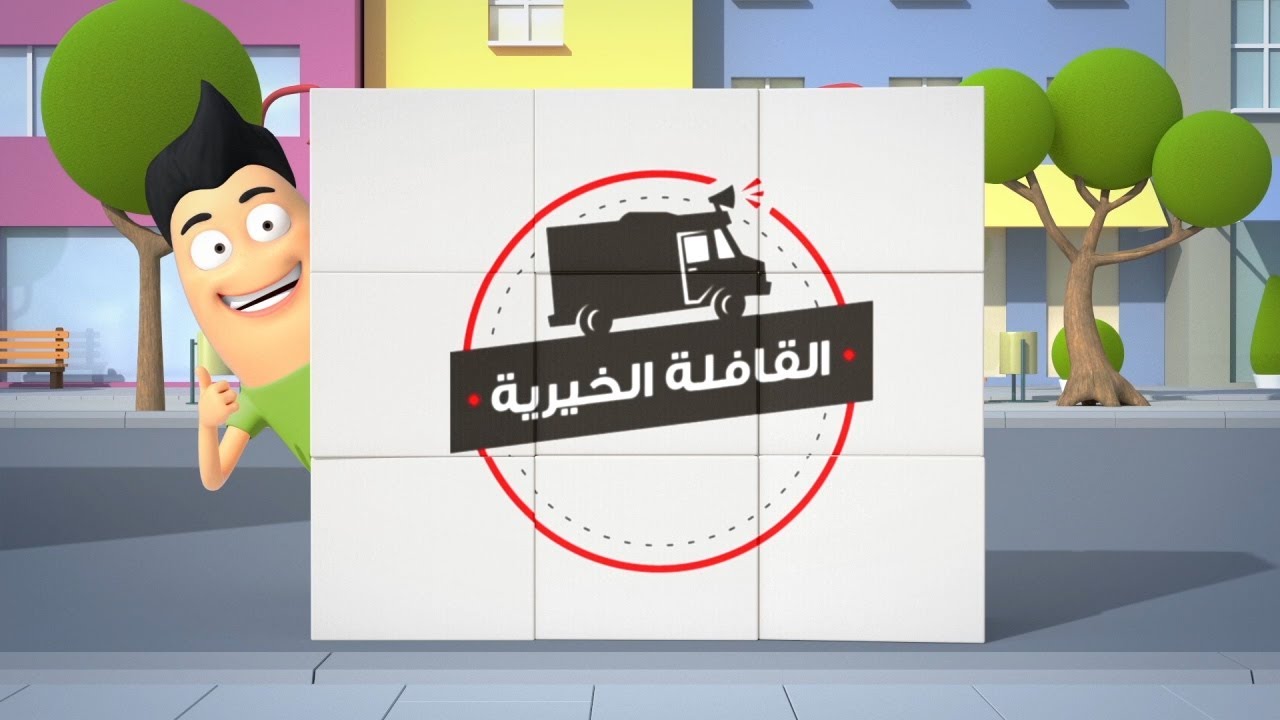 قافلة سيدي الهاني -- سوسة