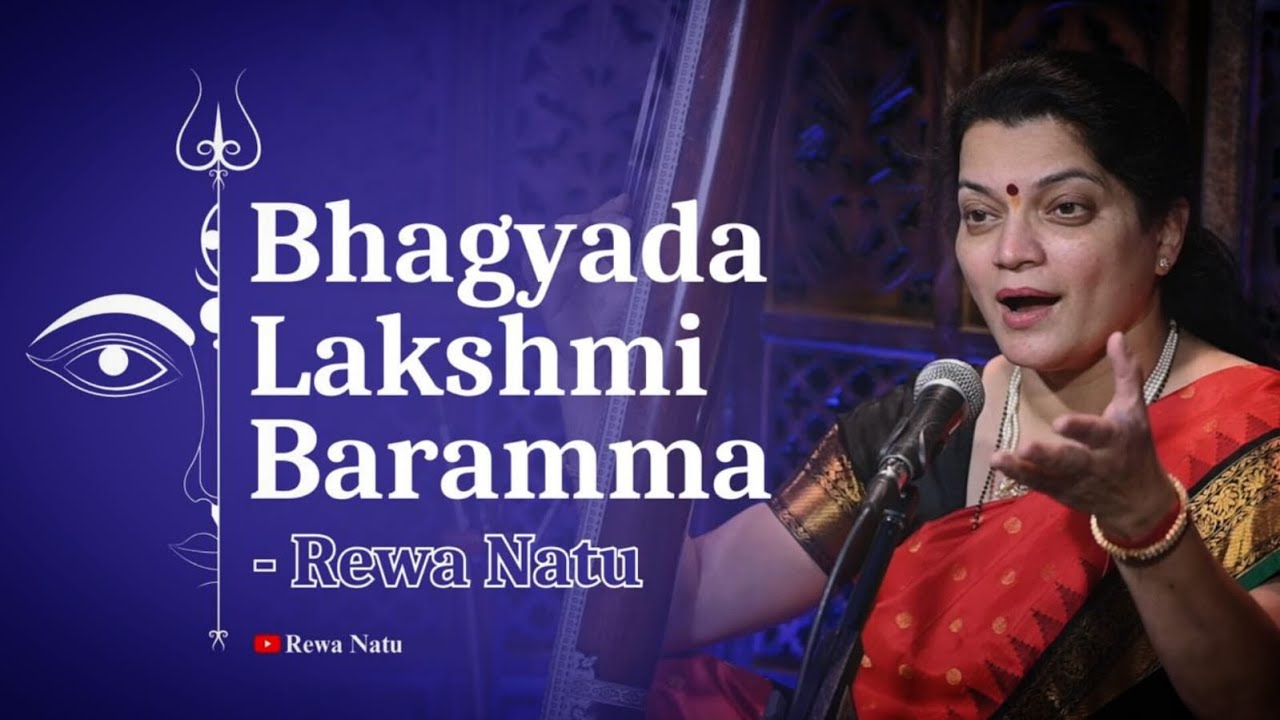 Rewa Natu presents Bhagyada Laxmi Baramma