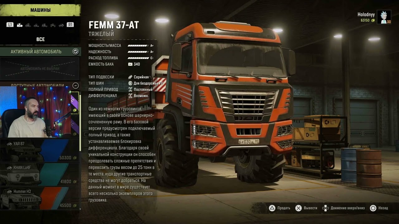 Некстгеновая грязь... SnowRunner