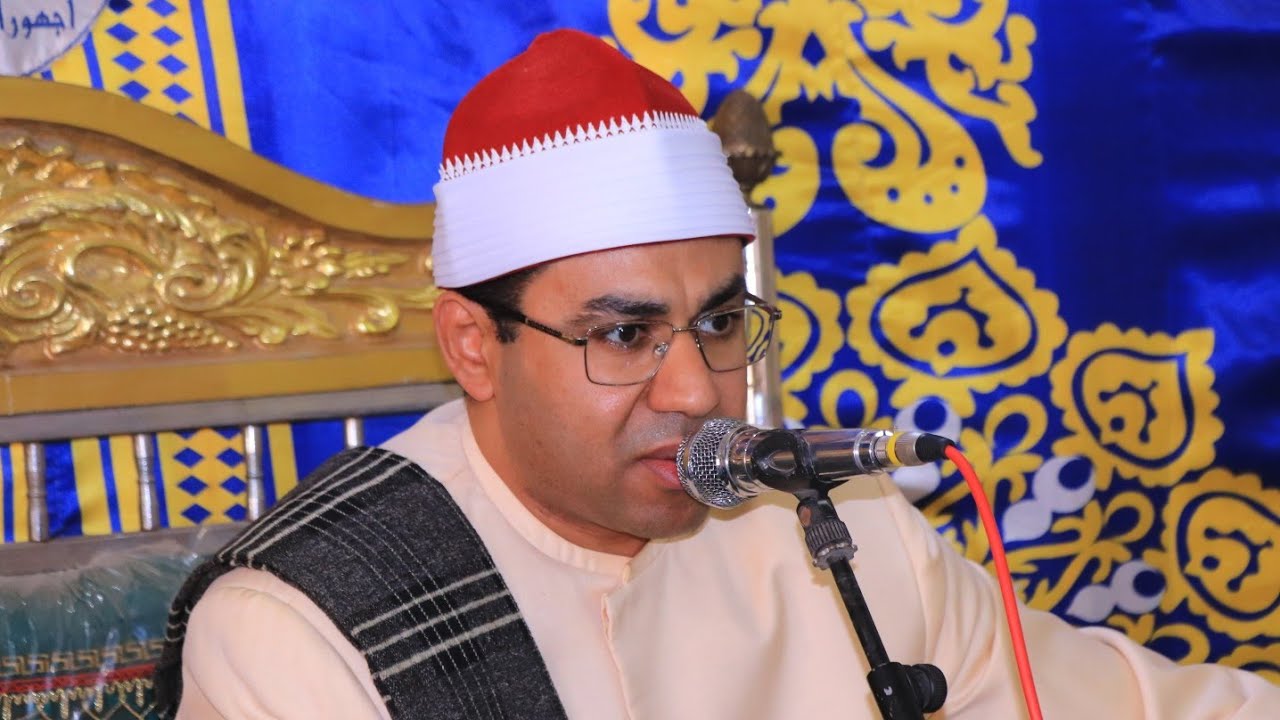 الشيخ أحمد محمود أبوالوفا الصعيدى | مريم وطه عزاء الحاج أحمد شاكر | أجهور الصغرى _ قليوبية ٤_٧_٢٠٢٣