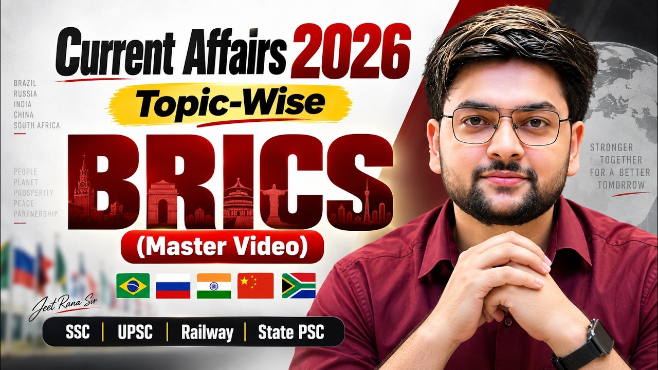 BRICS 2026 🔥 All Important Questions | Current Affairs 2026 Topic-Wise | SSC CGL, SSC GD, RRB NTPC