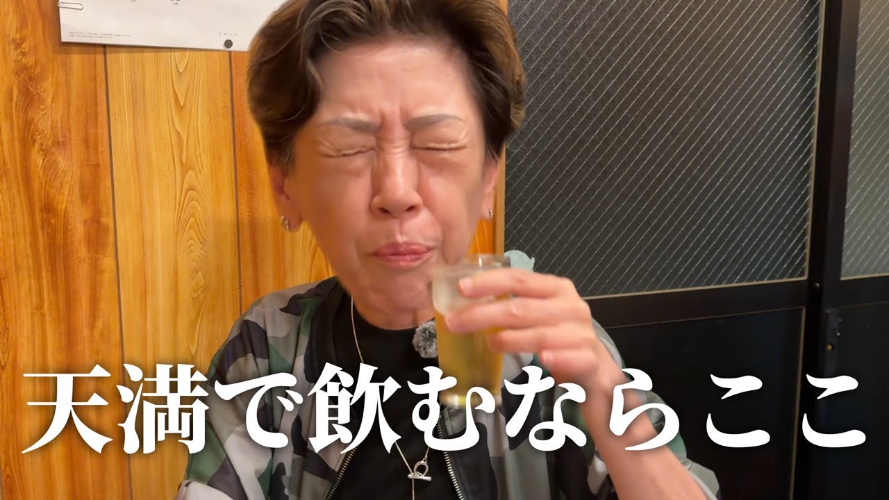 ここにきたらオカンに会えます。