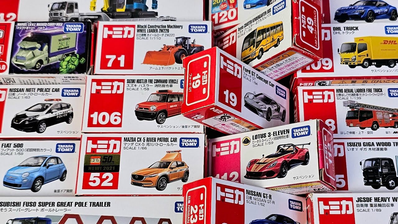 ASMR トミカ | トミカのベストコレクションを動画 でまとめました - Tomica Long Vehicle, Fire truck Department