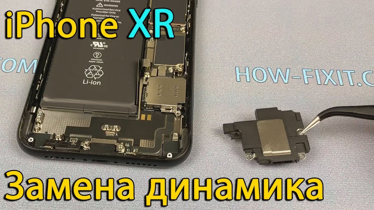 Замена динамика iPhone XR