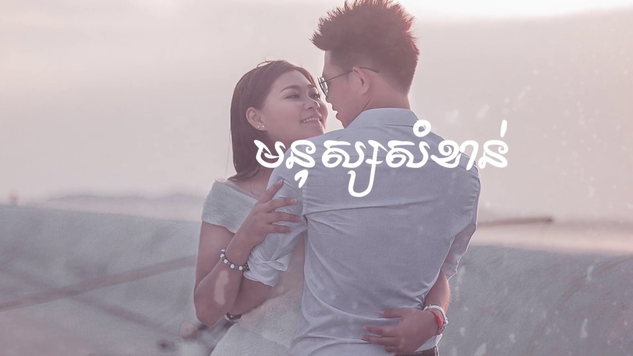 មនុស្សសំខាន់ - Noly Records