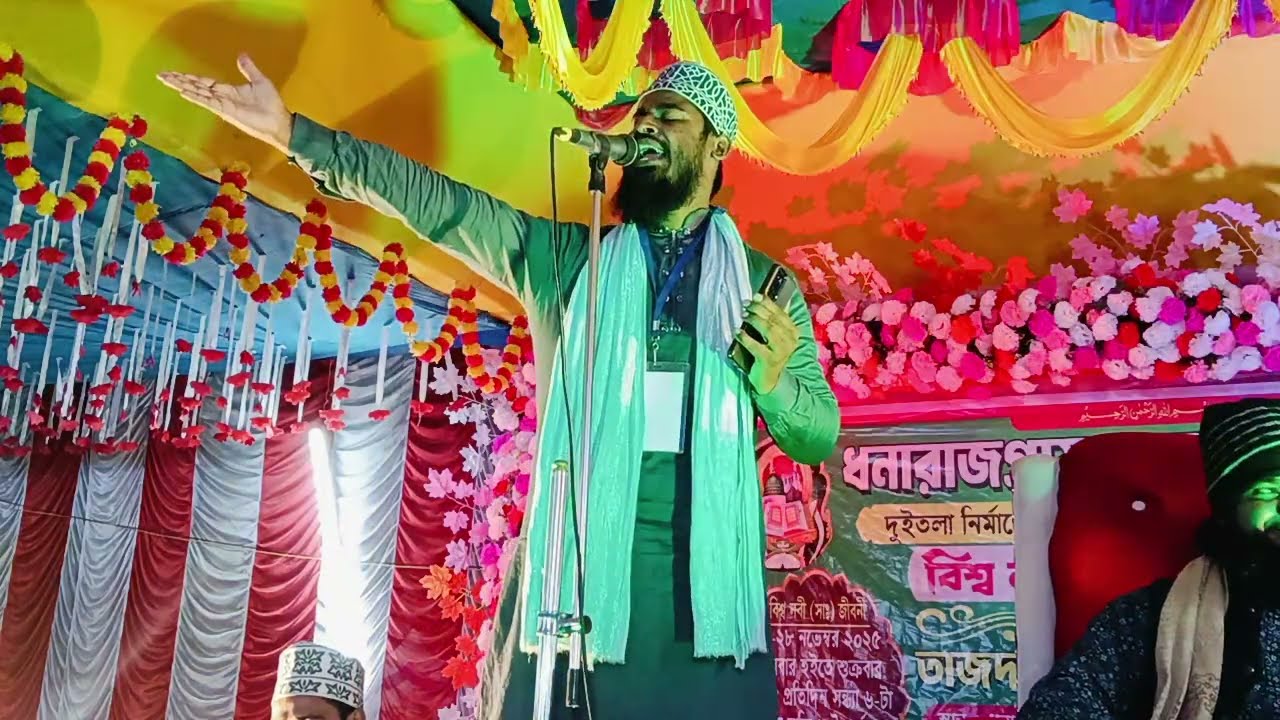 Hasib Raza kalkattavi  Ki New Naat  Jahan Nabi ka Pasina 2025 Miladunnabi Abhi Abhi launch Kiya he 