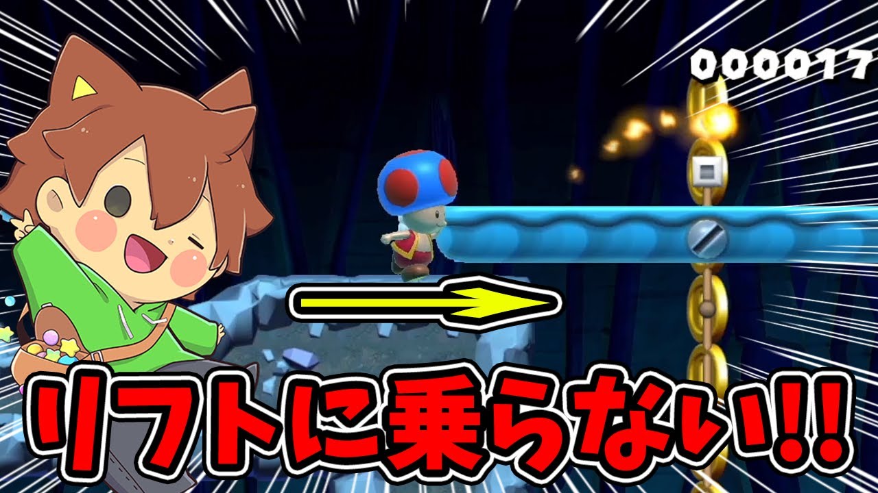 リフトの下を抜けて一気に差を開く❗️❓️【スーパーマリオメーカー２#692】ゆっくり実況プレイ【Super Mario Maker 2】