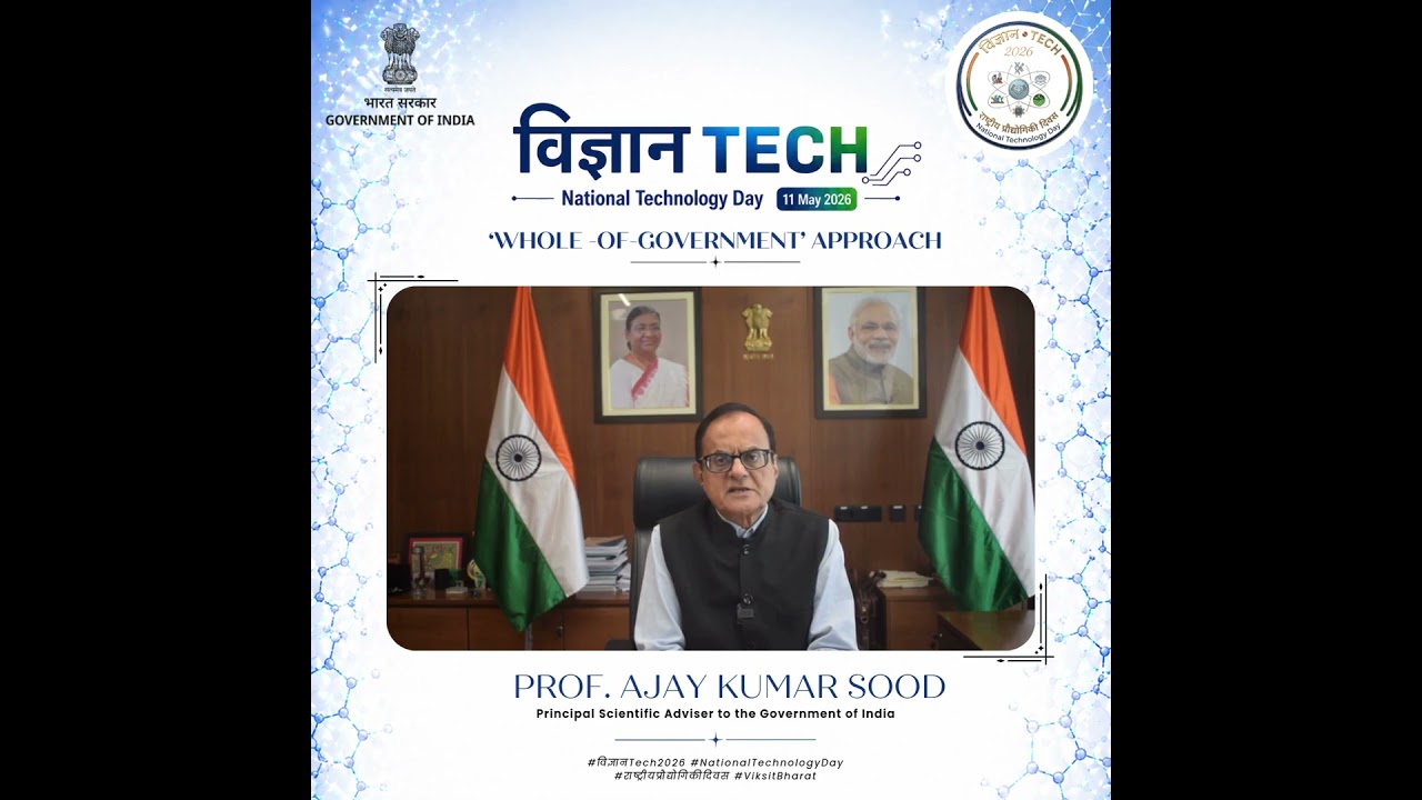 #विज्ञानTech2026 | Building India's Innovation Ecosystem for Viksit Bharat