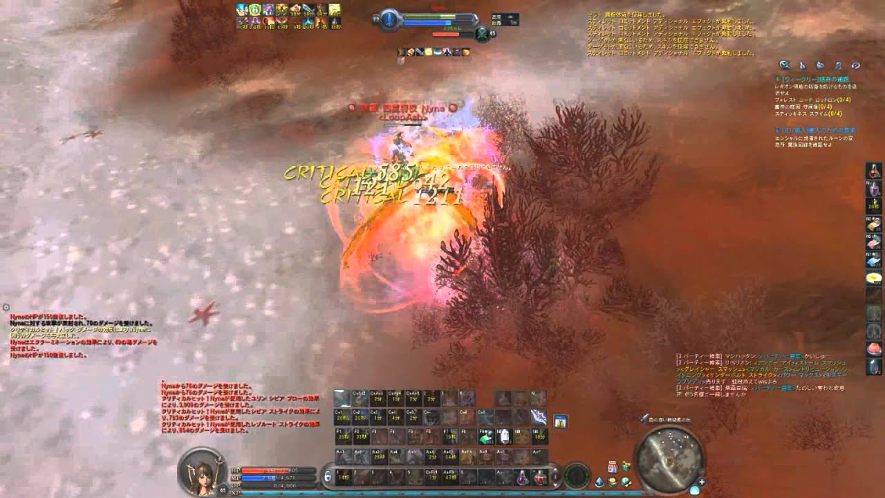 Aion assassin 4.8 pvp mirichan