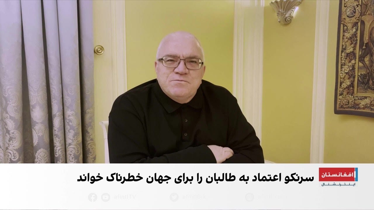 افشای اسرار استخباراتی طالبان در یک کتاب تازه