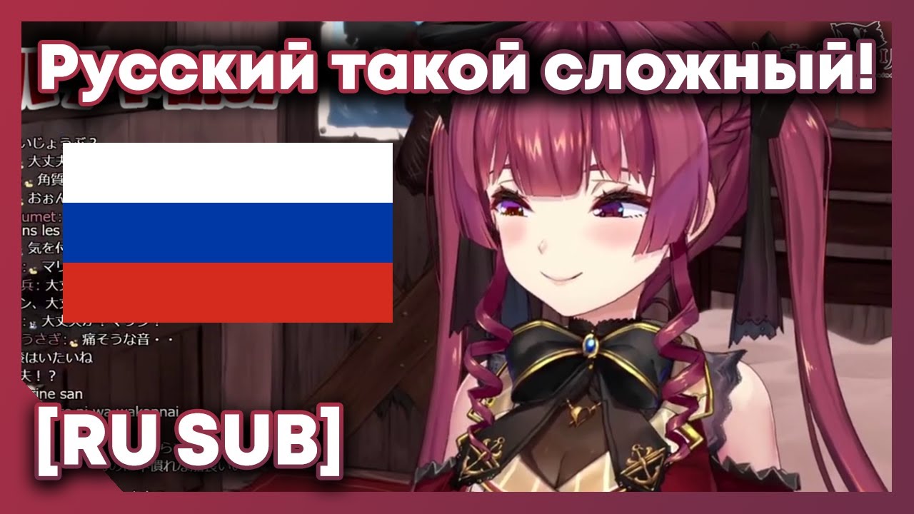 [RU SUB] Марин пытается задать вопрос на русском