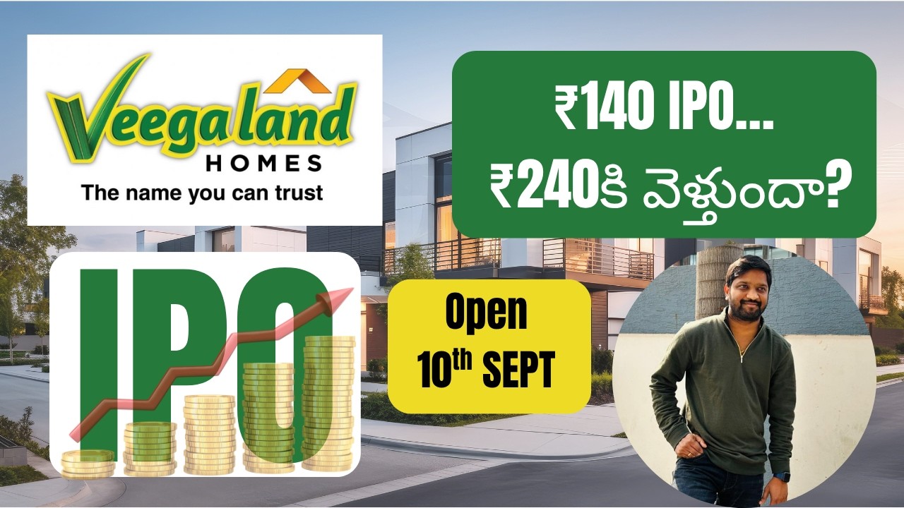 Veegaland Developers IPO 🔥 GMP ₹14? Apply or Skip? Full IPO Analysis in Telugu