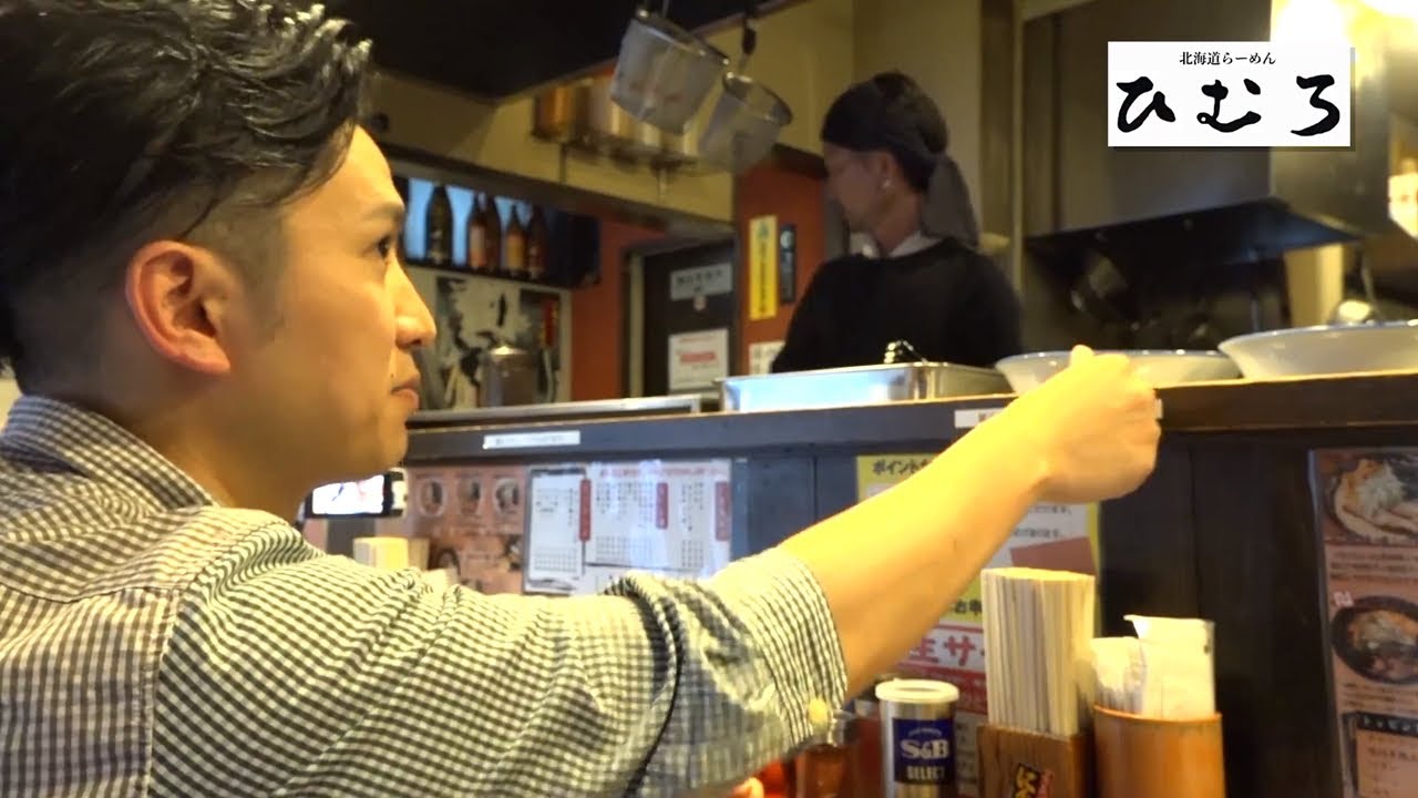 【我孫子らーめん紀行】北海道らーめん ひむろ我孫子店 / Abiko Ramen Travelogue #1
