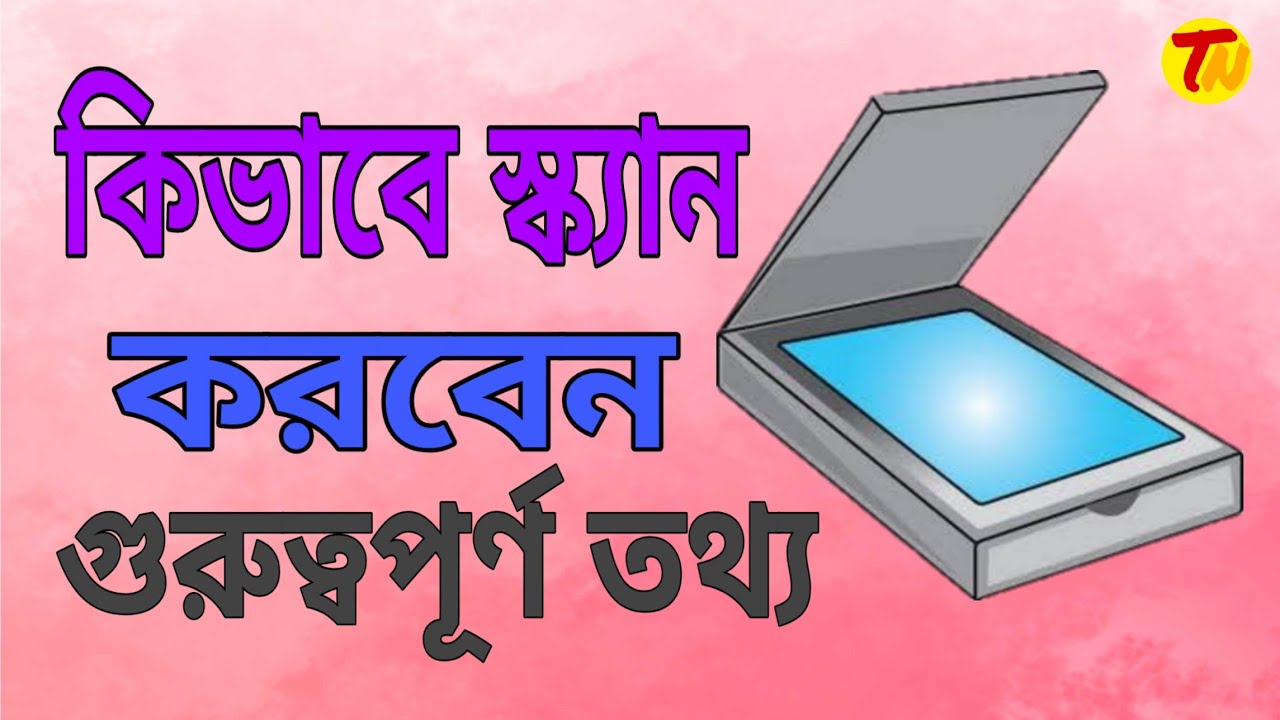 How To Scan Important Documents Without Scanner