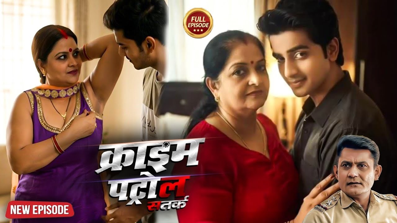 बड़ी माँ बेटा में हुआ हवस वाला प्यार | Best of Crime Patrol | #क्राइम_पेट्रोल | New Episode 2026