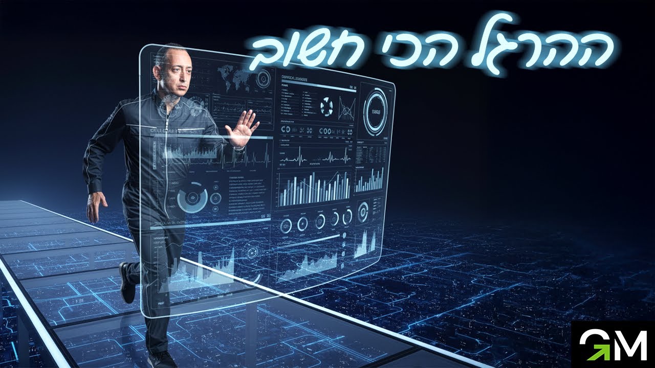 8 הרגלים של אנשים עשירים - חלק 2 הרגל מספר 7 משנה הכול