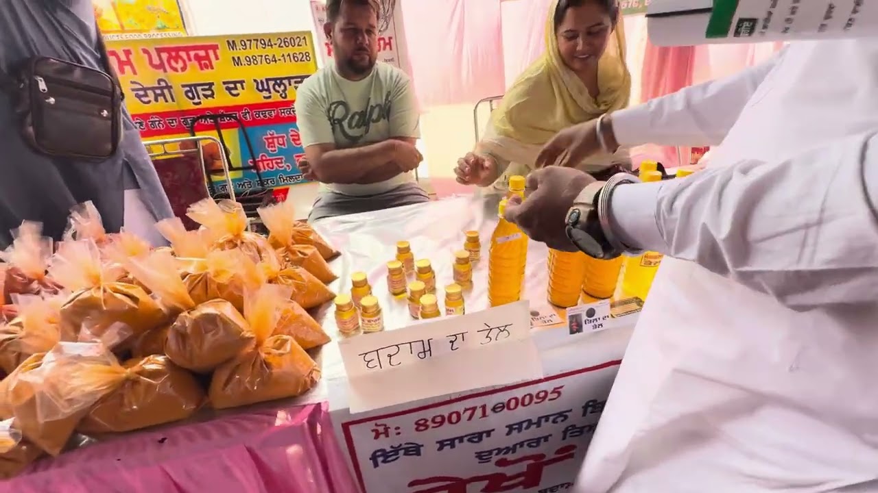 Kisan mela Punjab 2025