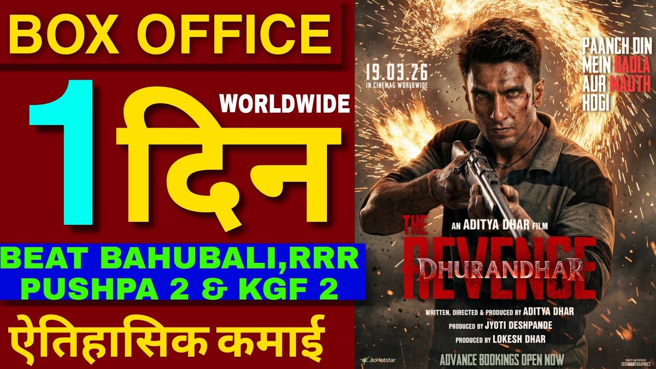 Dhurandhar 2 1st Day Box Office Collection, Dhurandhar The Revenge Box Office, Ranveer Singh, San...