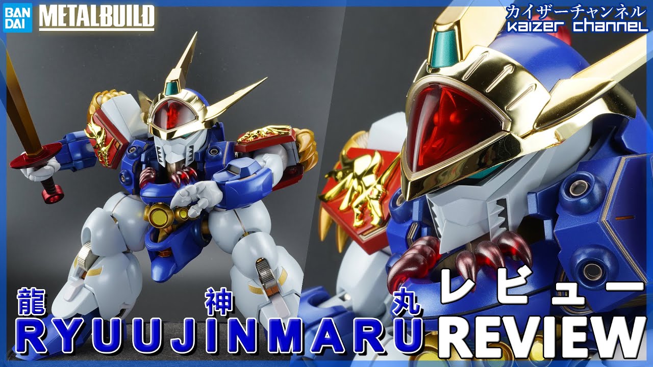 [Metal Build ] Ryuujinmaru: Review | [メタルビルド] 龍神丸：レビュー