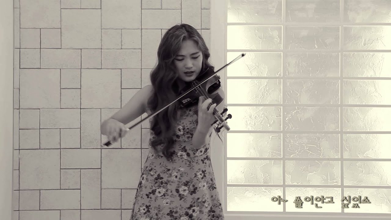 전선야곡 - 조아람 전자바이올린 연주