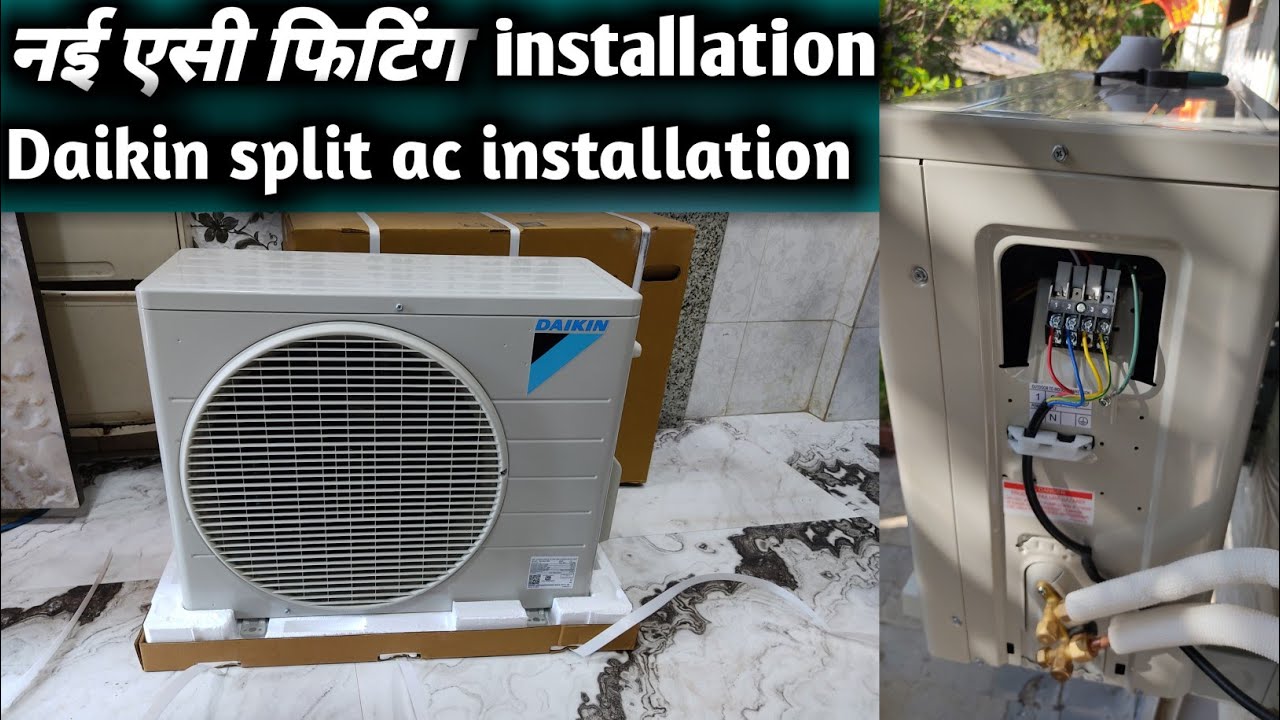How to install split AC step by step Daikin inverter aircondition, Ac को कैसे फिट करें