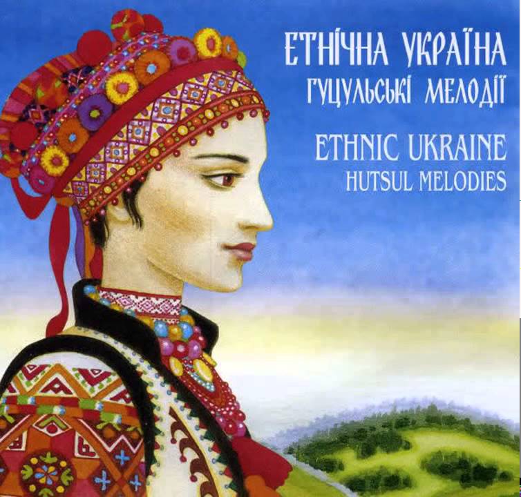 Гуцульська мелодія 
