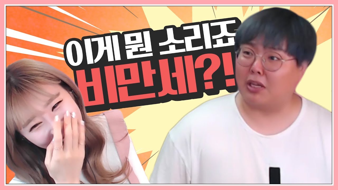 비행기탈때 뚱뚱하면 돈을 더 낸다고?