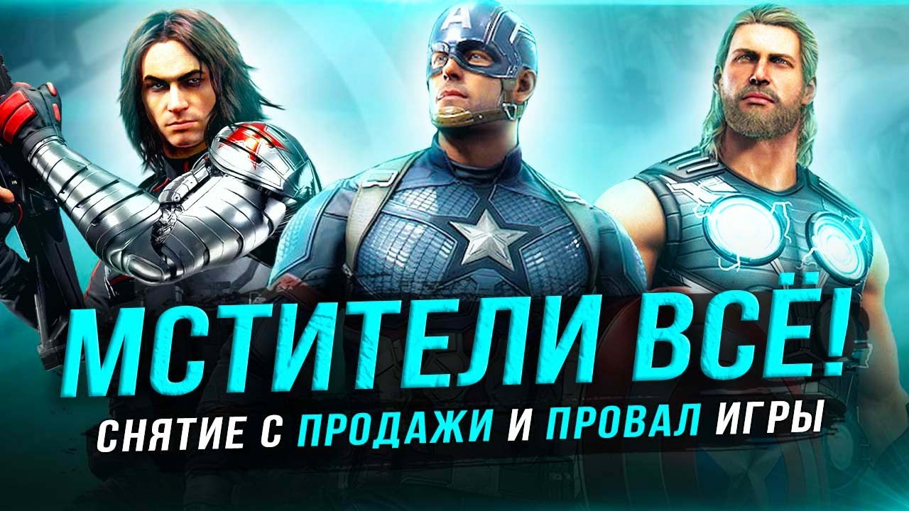 ИГРУ 