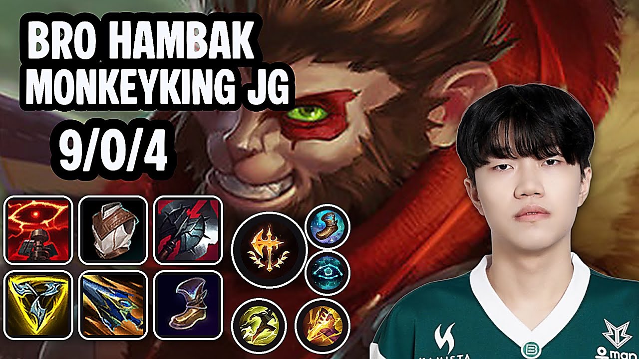 BRO HamBak MonkeyKing Jg SoloQ Replay 20251110