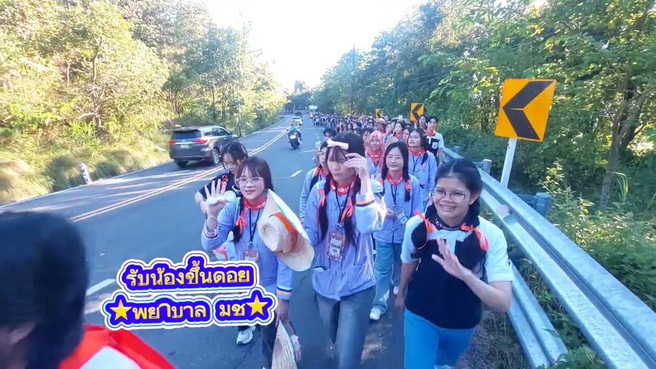 ​บรรยากาศน้องๆ พยาบาล มช. 🩺 ได้เกือบครึ่งทางแล้ว! 💪 💖 #รับน้องขึ้นดอย2568 #CMU #พยาบาลมช #สู้ๆนะ