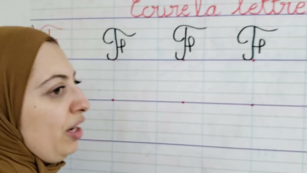 Écriture de la lettre  F en cursive. 🥰😍