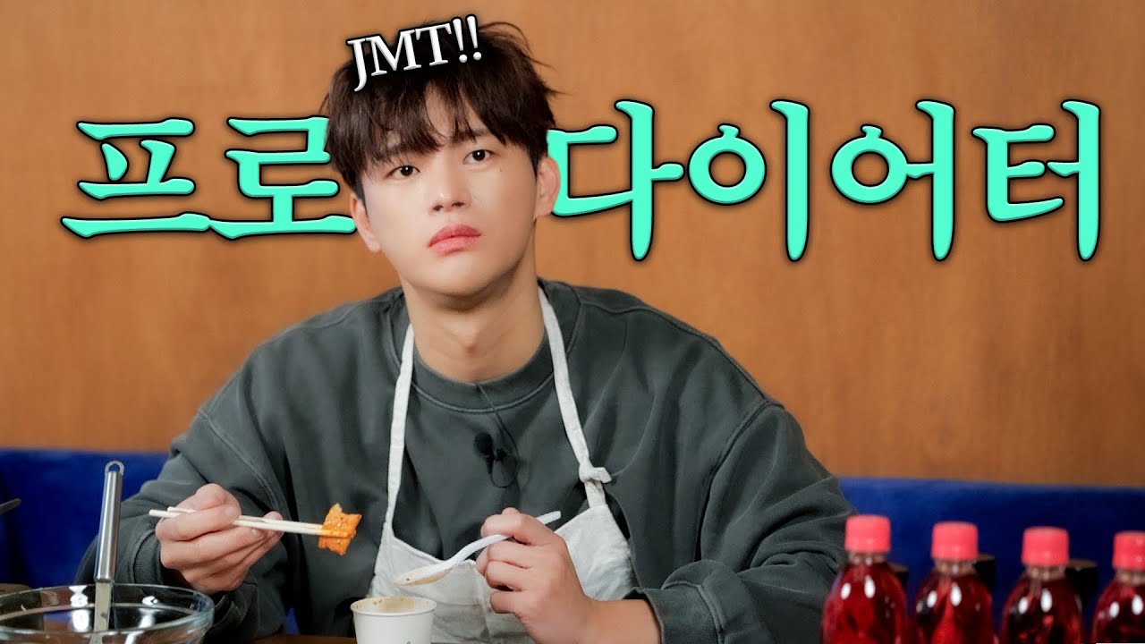 [SUB]365일 맛있게 다어어트 하는 서인국