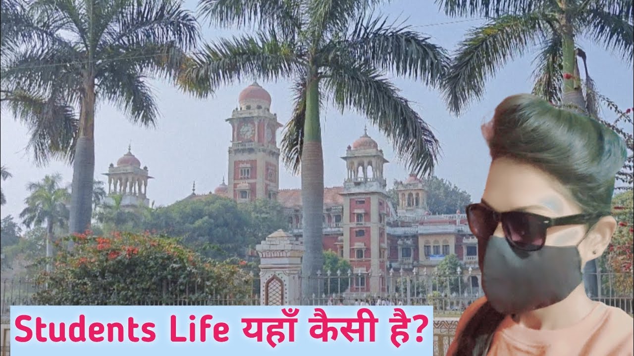 A.U. (Allahabad University) Prayagraj Full Information Mask Girl।।