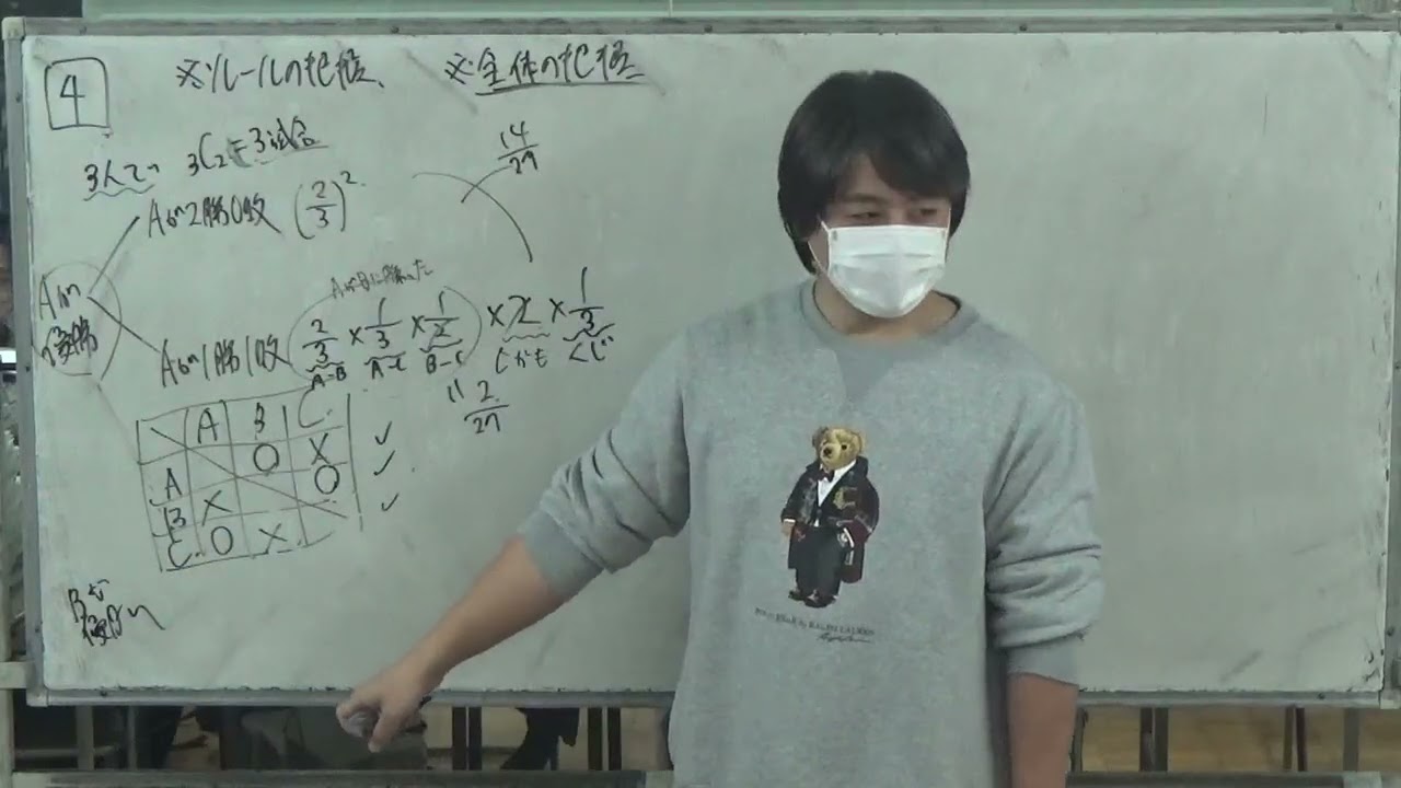 【数学ⅠA】共通テスト解説：2026年（令和８年）本試験第四問　解答速報