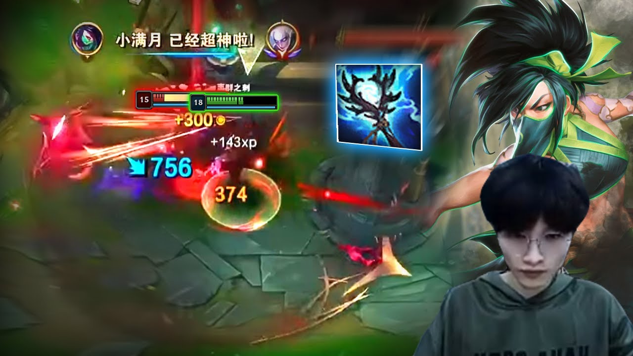 BeiFeng Akali : His Combos is Perfectly INSANE - Engsub