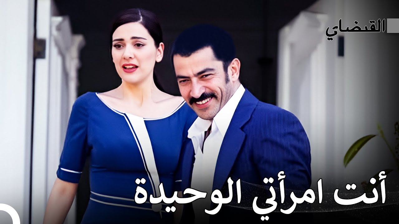 قصة حب القلضاي #1 - القبضاي