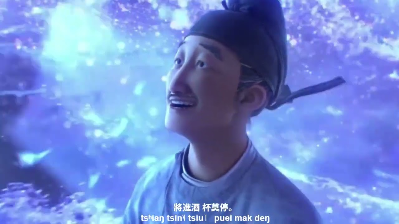 AI李白用唐朝话翻唱《将进酒》- 陈涌海 - AI中古汉语歌