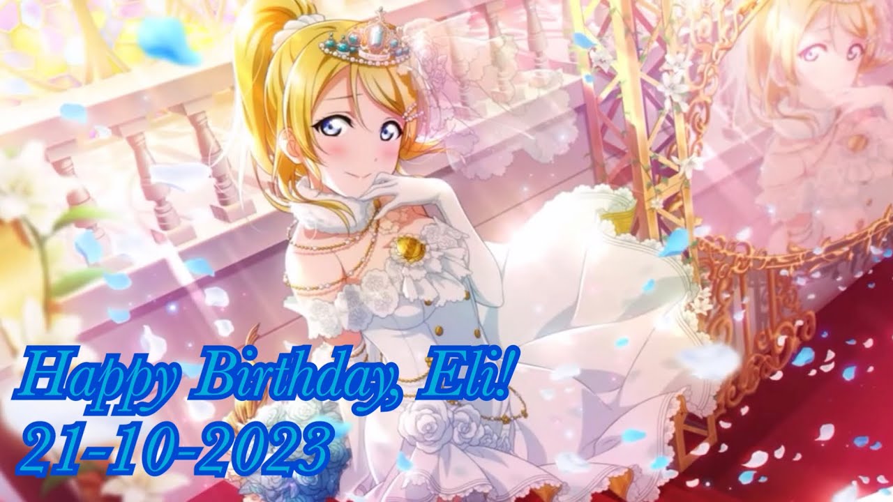 LoveLive:Happy Birthday, Eli!🎂 ありふれた悲しみの果て | Arifureta Kanashimi no Hate | AMV | [中英日字幕]