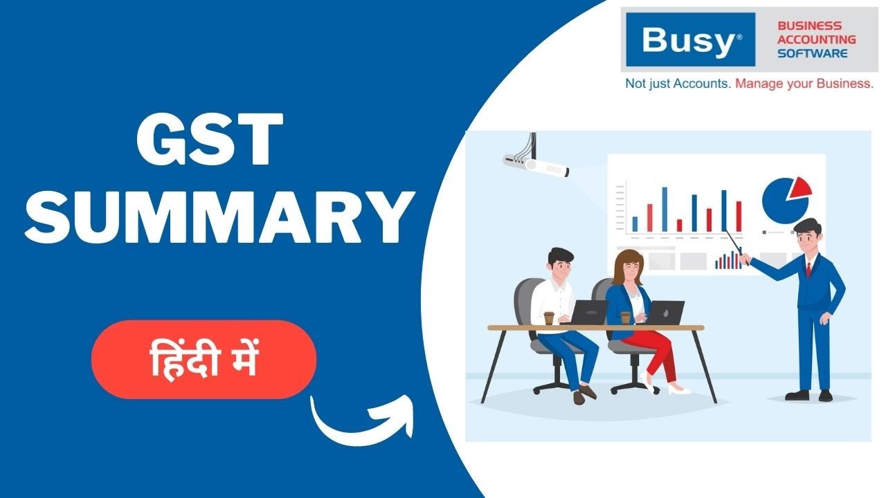 Lesson 23 - GST Summary - Hindi